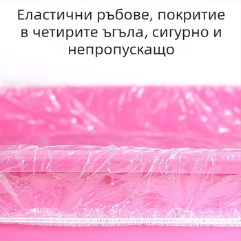 Еднократна пластмасова подложка за дъното на клетка за зайци и морски прасета