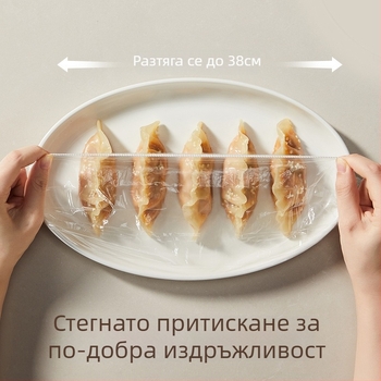 Little Phoenix PE еднократен покривал за чаши и чинии, хранително качество, за съхранение в хладилник, защита от прах