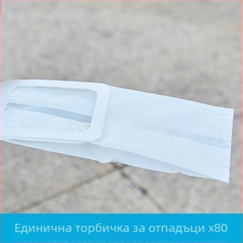 Автоматичен събирач за кучешки изпражнения по време на разходка, с торби за отпадъци и инструмент против замърсяване
