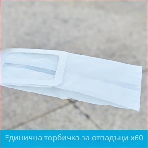 Автоматичен събирач за кучешки изпражнения по време на разходка, с торби за отпадъци и инструмент против замърсяване
