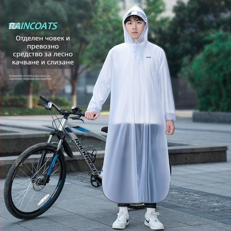 Дъждобран за велосипед с отделение за раница, едно парче, за колоездене