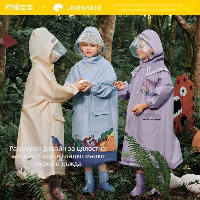 Lemon Baby EVA дъждобран за деца за походи на открито — водоустойчив пончо, размери M–XXL