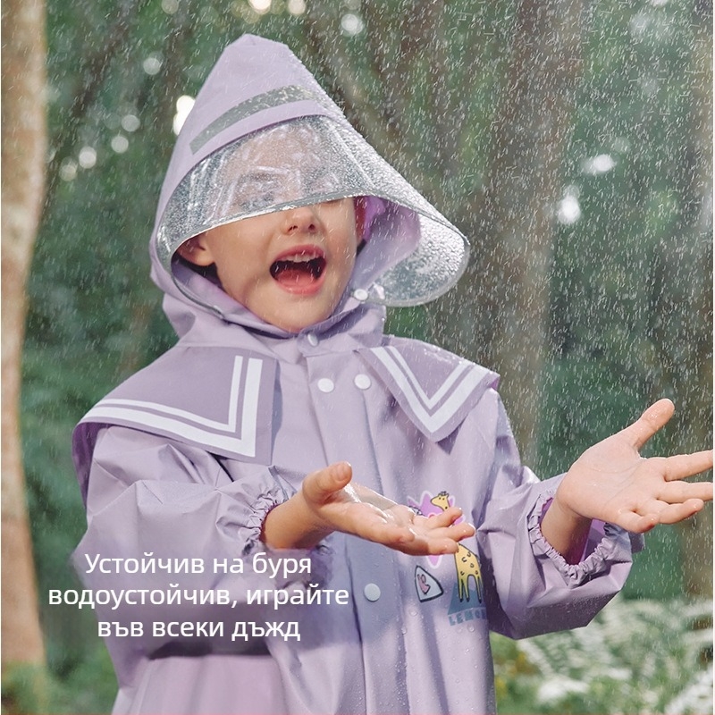 Lemon Baby EVA дъждобран за деца за походи на открито — водоустойчив пончо, размери M–XXL