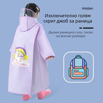 Детски дъждобран EVA – дълго пончо с прикрито отделение за раница, водоустойчив за училище и разходки