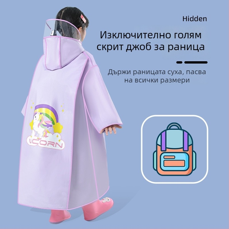 Детски дъждобран EVA – дълго пончо с прикрито отделение за раница, водоустойчив за училище и разходки