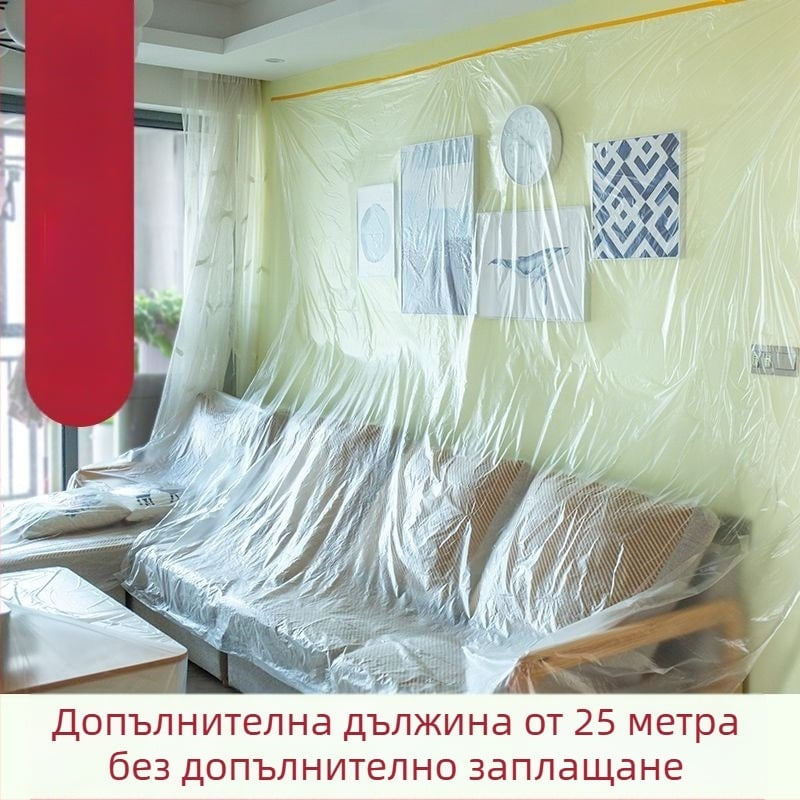 Еднократна прахозащитна покривка за мебели – PE филм за диван