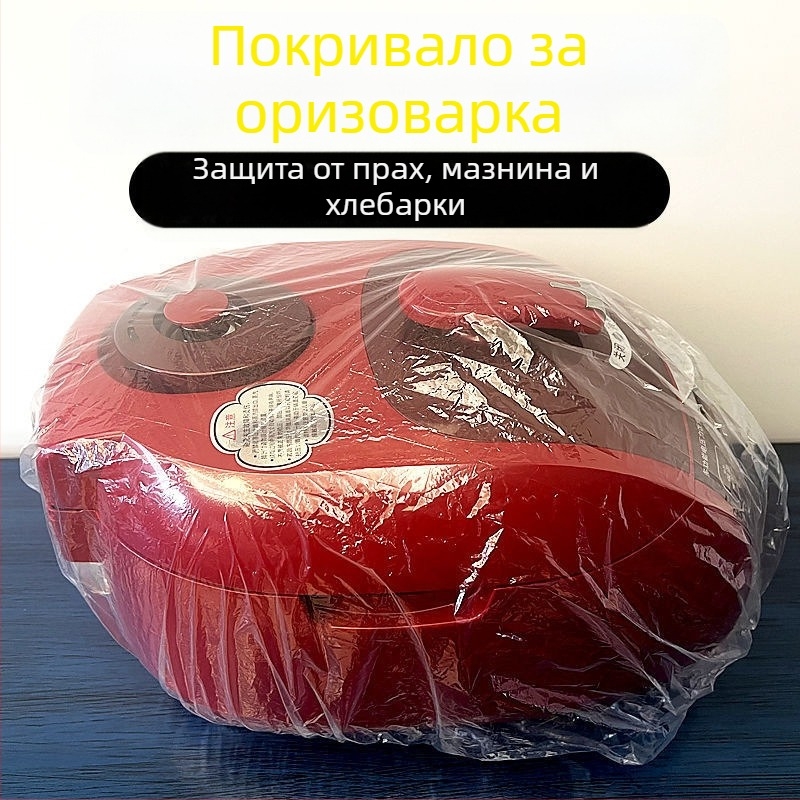 Еднократен прахозащитен капак за оризоварка, екстра голям и дебел, прозрачен капак за пластмасово фолио
