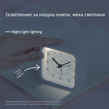Deli 8851 будилник-таймер със тих режим за учене, кухненско напомняне и мека нощна светлина за офис