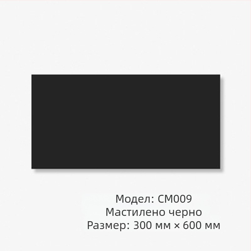 Плочки Morandi за кухня и баня, стенни плочки 300x600 мм, Macaron стил, матово покритие