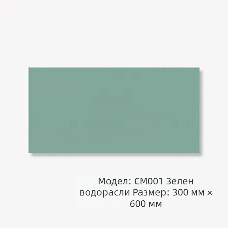 Плочки Morandi за кухня и баня, стенни плочки 300x600 мм, Macaron стил, матово покритие