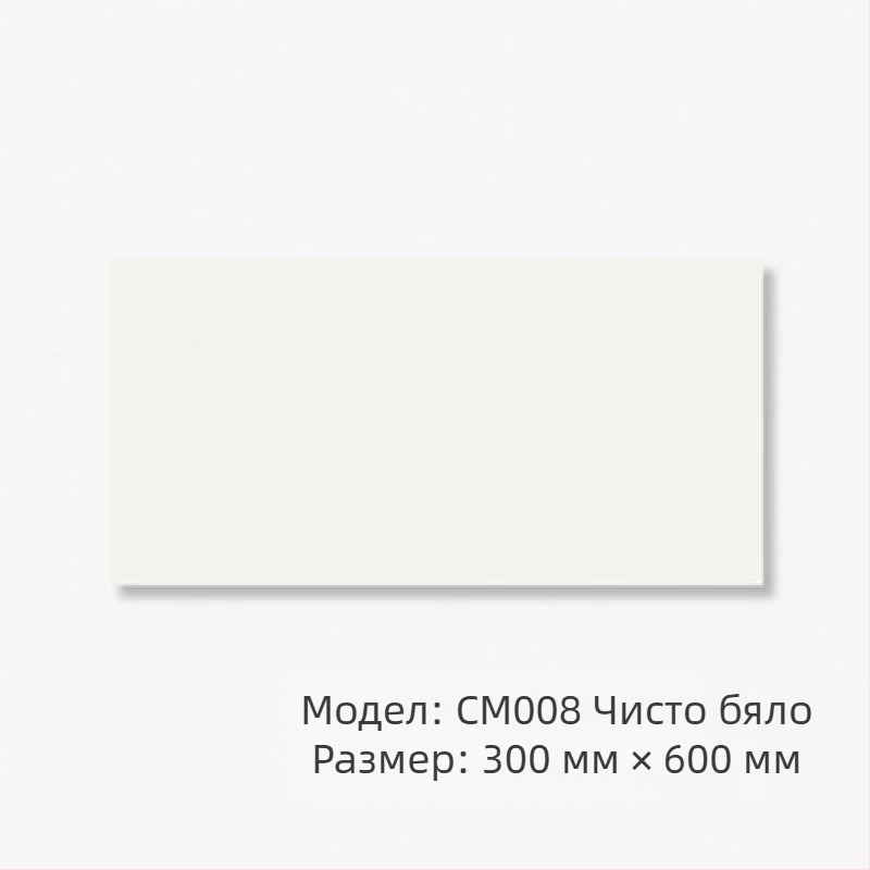 Плочки Morandi за кухня и баня, стенни плочки 300x600 мм, Macaron стил, матово покритие