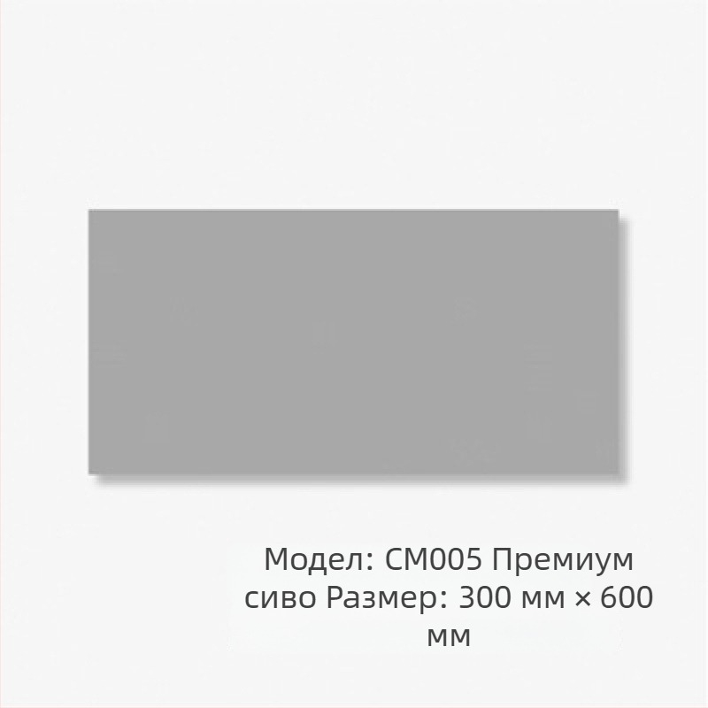 Плочки Morandi за кухня и баня, стенни плочки 300x600 мм, Macaron стил, матово покритие