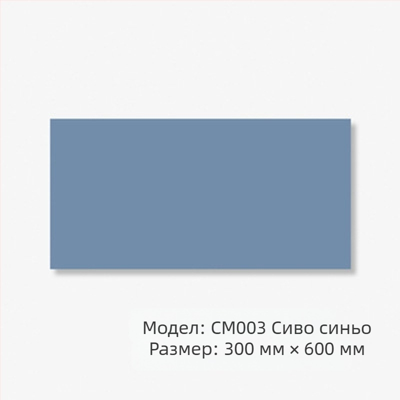 Плочки Morandi за кухня и баня, стенни плочки 300x600 мм, Macaron стил, матово покритие