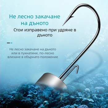 Кука с оловна глава за бас и мандаринова риба със мека примамка, 7 g, подсилен жлеб против изпускане