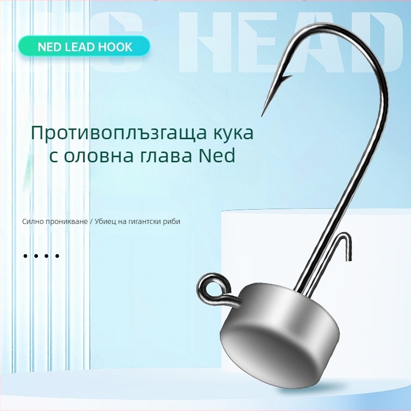 Кука с оловна глава за бас и мандаринова риба със мека примамка, 7 g, подсилен жлеб против изпускане