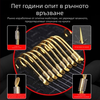 Премиум комплект риболовни куки с двойна кука и златна обвивка