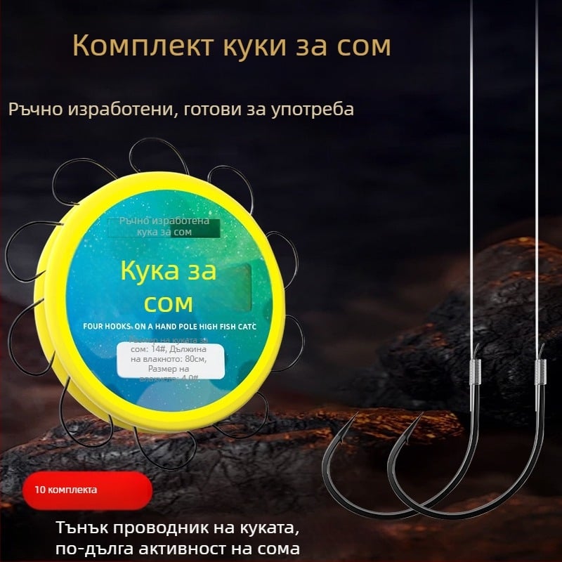 Mud Loach Hook риг за риболов с живи примамки, бодлива кука и инвертирана кука-линија за улов на Mandarin fish и Bass