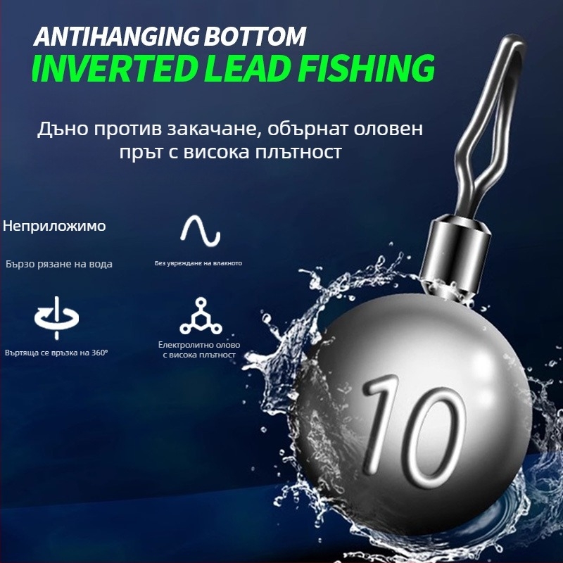 Кайт риболов монтаж с плаваща примамка, инвертирана кука и безоловна найлонова линия