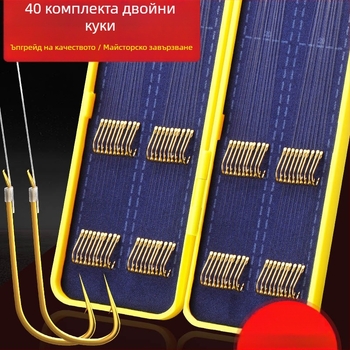 Комплект риболовни куки с готова водеща линия и двойни куки, златно маншетче