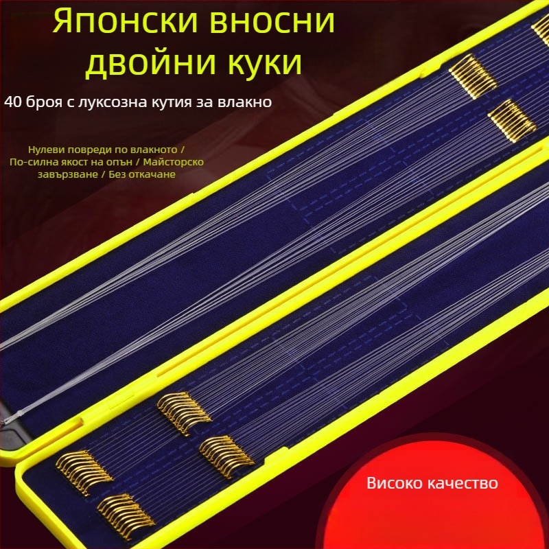 Комплект риболовни куки с готова водеща линия и двойни куки, златно маншетче