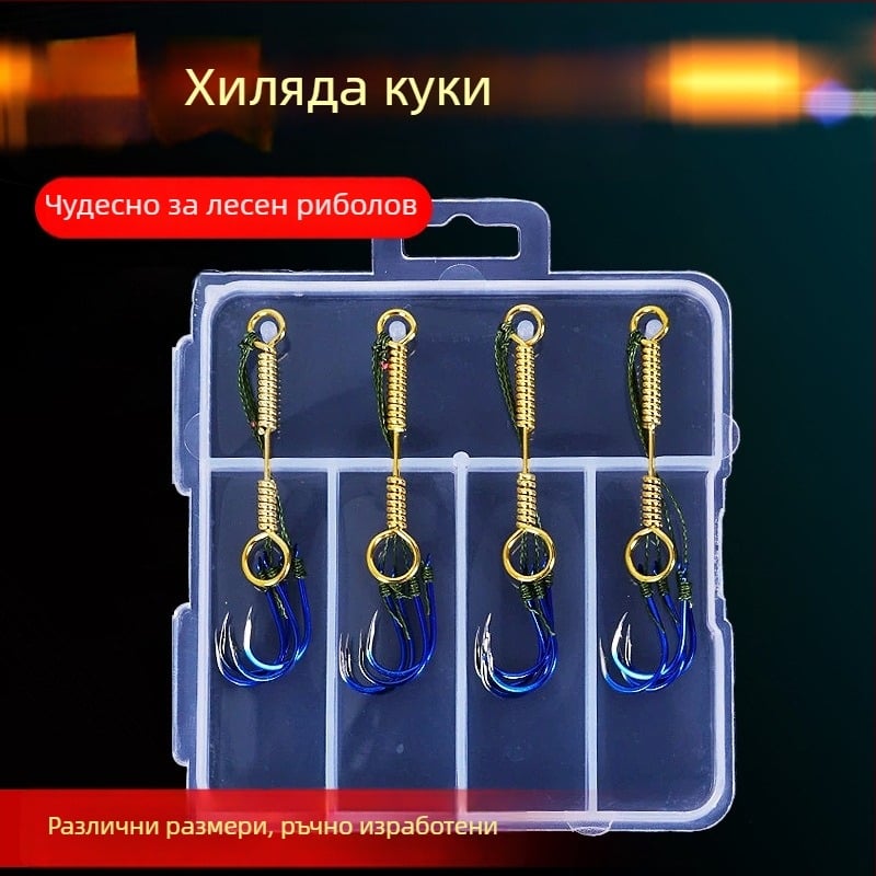 Експлозивна кука за риболов