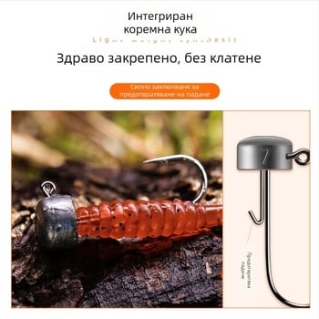Die-cast Ned Head Lead Jig, 7 г, за мека примамка
