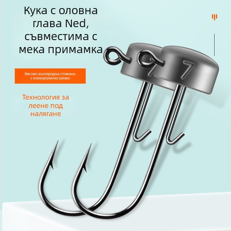 Die-cast Ned Head Lead Jig, 7 г, за мека примамка