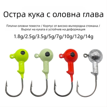 Кука с оловна глава, светеща в тъмното, с бодлива част за меки примамки и черви
