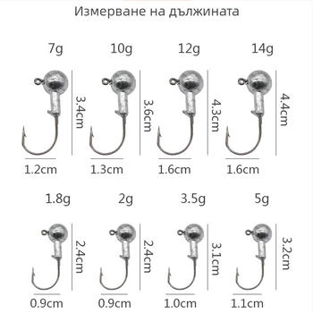 Кука с оловна глава, светеща в тъмното, с бодлива част за меки примамки и черви