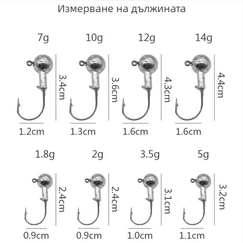 Кука с оловна глава, светеща в тъмното, с бодлива част за меки примамки и черви