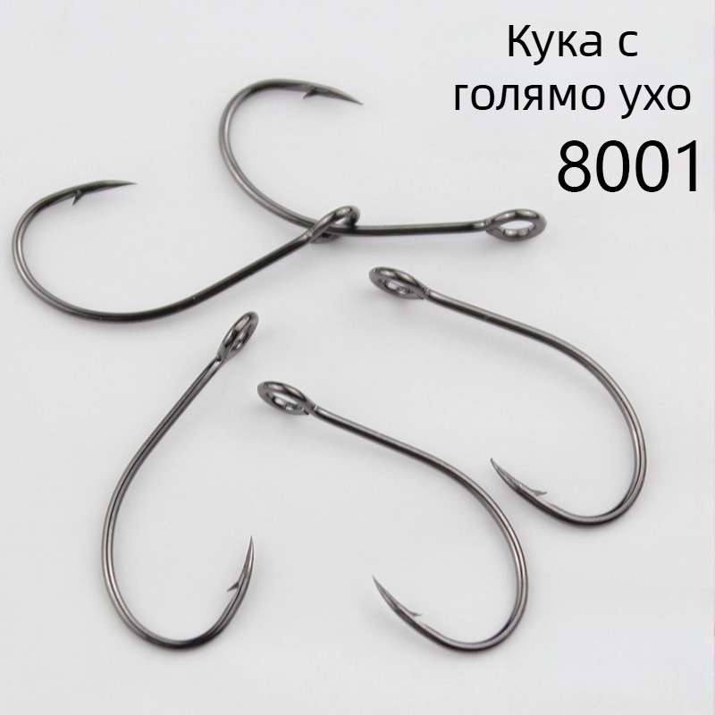 8001 Luya — единична кука с тънка лента и блестяща ламела, риболов в река, кука с голямо око и пръстен за Mandarin fish