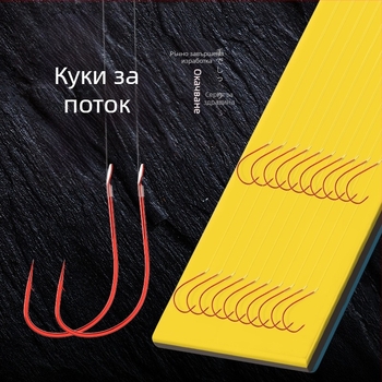 Ръчно завързана риболовна линия с двойни куки за малки риби, готов монтаж за риболов в река и на дъно