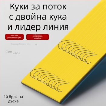 Ръчно завързана риболовна линия с двойни куки за малки риби, готов монтаж за риболов в река и на дъно