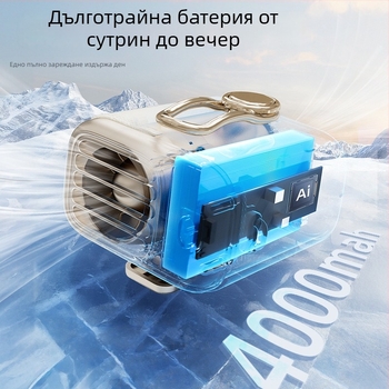 MINI вентилатор за талия — преносим клип за талия, охлаждащ уред за открито, подходящ за държане в ръка или на бюро