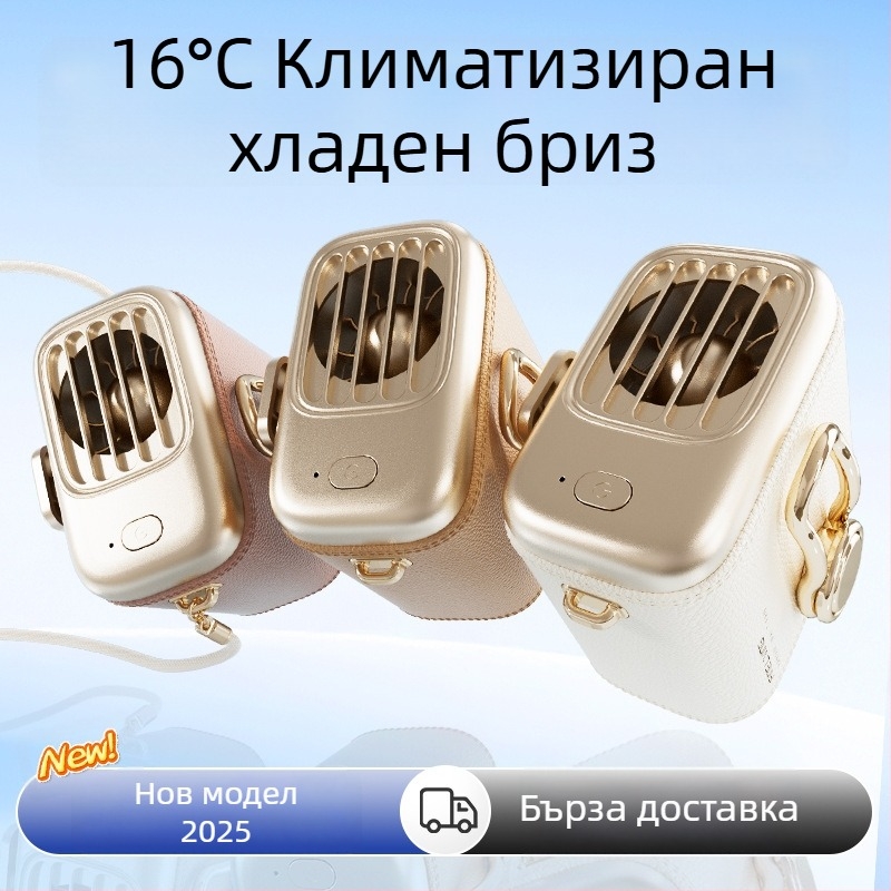 MINI вентилатор за талия — преносим клип за талия, охлаждащ уред за открито, подходящ за държане в ръка или на бюро