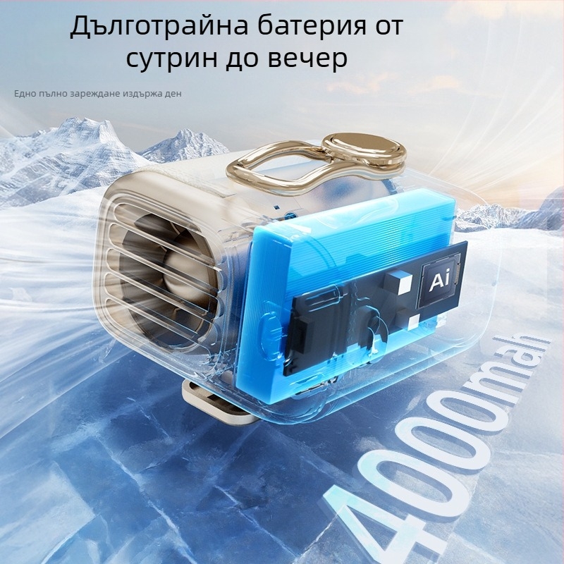 MINI вентилатор за талия — преносим клип за талия, охлаждащ уред за открито, подходящ за държане в ръка или на бюро