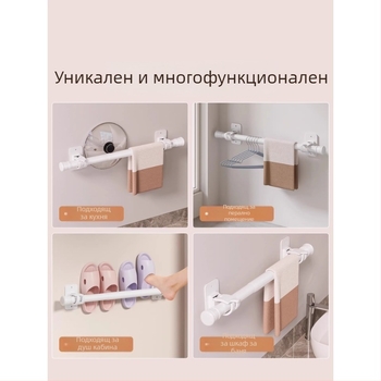 Без пробиване: Банен държач за кърпи със силно залепване, удължаваща пръчка за кърпи и душ завеса