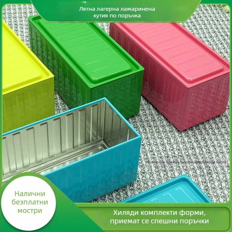 Прахоустойчива мултифункционална квадратна ретро ламаринена кутия за съхранение