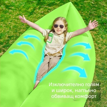 Преносим надуваем въздушен диван‑кресло за къмпинг и открито
