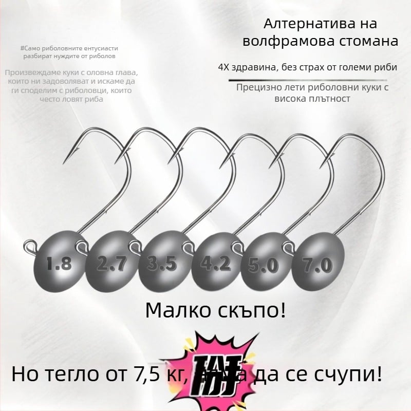 Root Hook за риболов с примамка, 4x усилена, двойни шипове, дебел профил, извита уста, №1