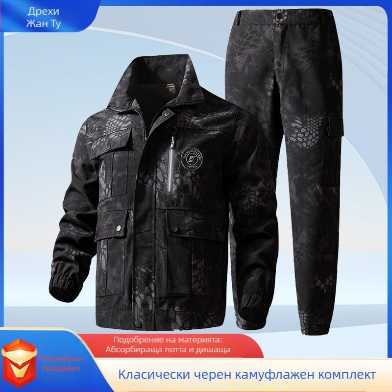 Мъжки камуфлажен костюм със шарка на питон, водоустойчив и износоустойчив