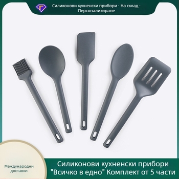 Интегриран силиконов кухненски комплект: незалепваща лопатка за тиган, силиконова шпатула, лопатка със отвори, четка за намазване, инструменти за печене