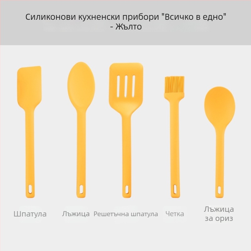 Интегриран силиконов кухненски комплект: незалепваща лопатка за тиган, силиконова шпатула, лопатка със отвори, четка за намазване, инструменти за печене