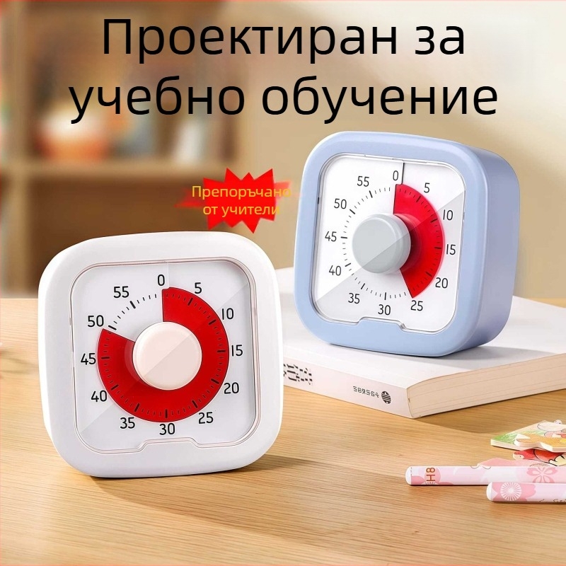 Визуален таймер за ученици в началното училище – инструмент за управление на времето при домашна работа и фокусирано учене