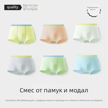 Детски боксерки M Leyu, памук-модалова смес с еластан, клас A, за момчета 3–8 г