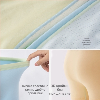 Детски боксерки M Leyu, памук-модалова смес с еластан, клас A, за момчета 3–8 г