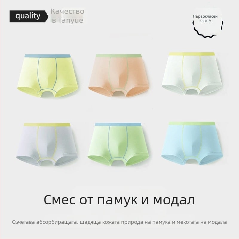 Детски боксерки M Leyu, памук-модалова смес с еластан, клас A, за момчета 3–8 г