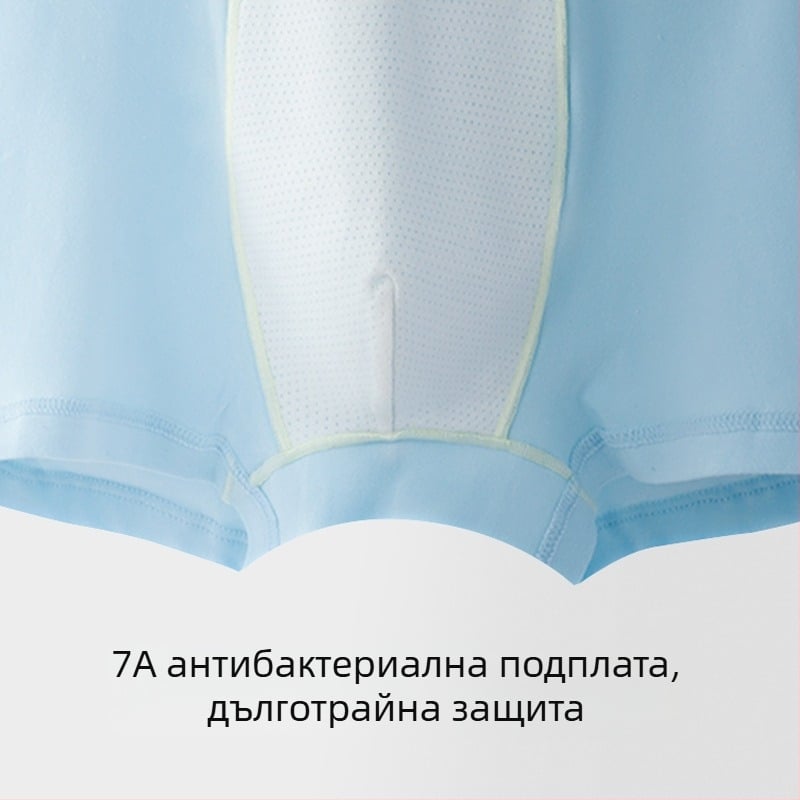 Детски боксерки M Leyu, памук-модалова смес с еластан, клас A, за момчета 3–8 г