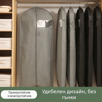 PEVA прозрачен калъф за облекло, прахозащитен и влагоустойчив, за окачване в дома, сгъваем калъф за дрехи и костюми
