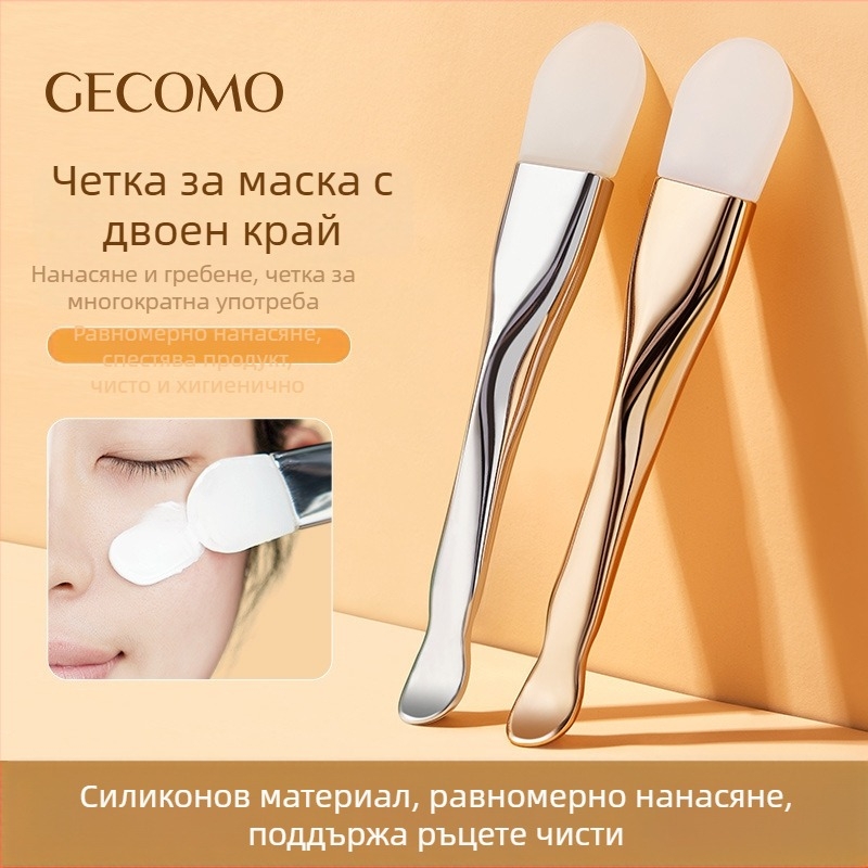 Gecomo силиконова четка за маска, двустранна за нанасяне и почистване на маска от глина